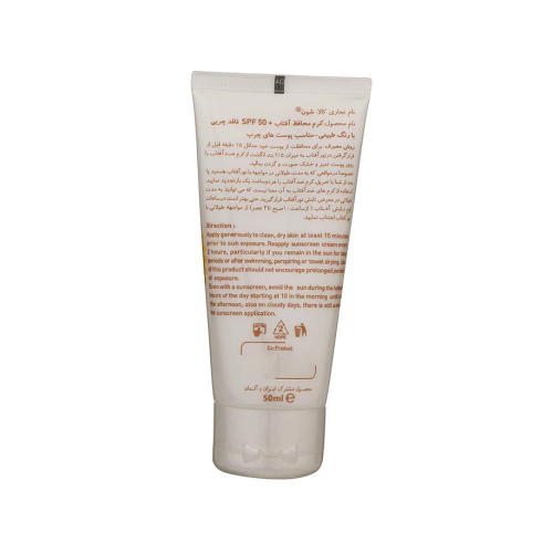 کرم ضد آفتاب رنگ طبیعی SPF50 شون مناسب پوست چرب