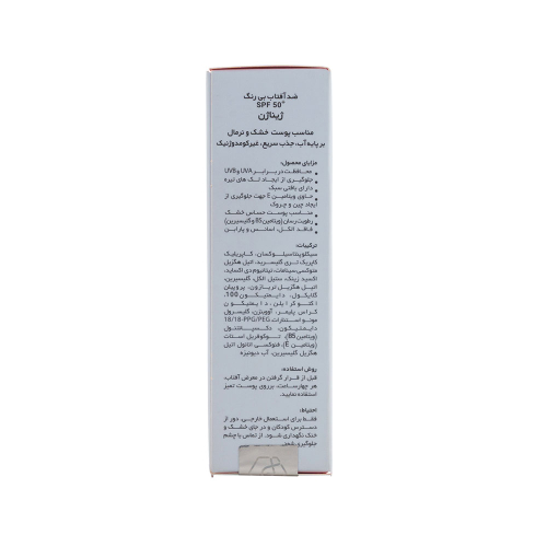 ضد آفتاب فیوژن واتر بی رنگ SPF50 ژیناژن مناسب پوست خشک و نرمال 50میل