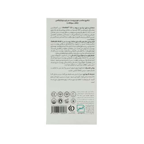 شامپو مو ویتاپلکس مناسب مو و پوست سر چرب 500میل