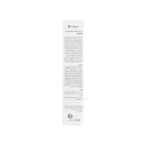 ژل ضد آفتاب SPF50 پرایم حاوی ویتامین سی مناسب انواع پوست 40میل