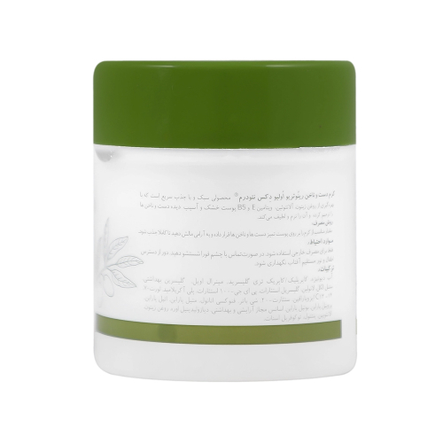 کرم دست و ناخن نئودرم حاوی روغن زیتون 150میل