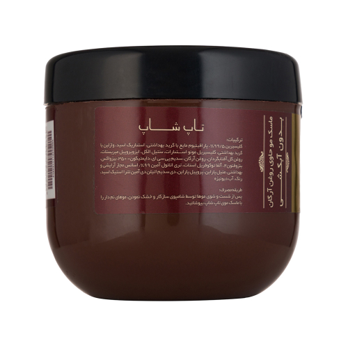 ماسک مو بدون آبکشی تاپ شاپ حاوی روغن آرگان