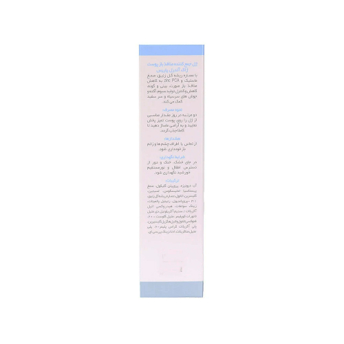 ژل جمع کننده منافذ باز پوست ژاک آندرل