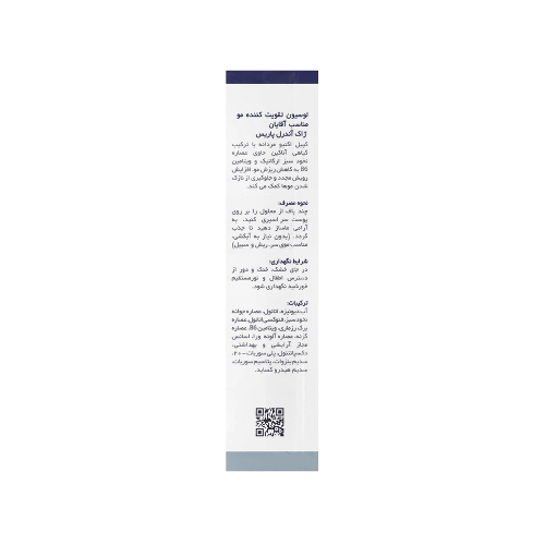 لوسیون ضد ریزش مو ژاک آندرل مناسب آقایان 