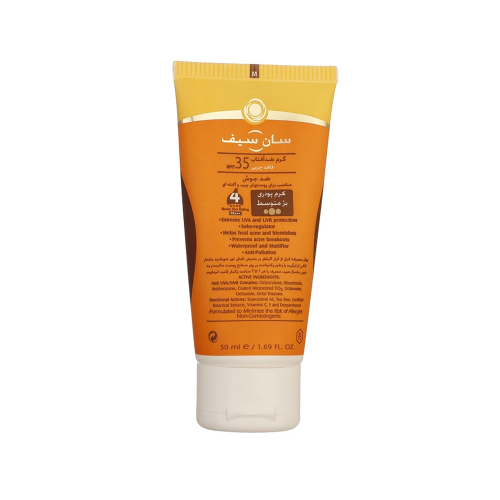کرم ضد آفتاب رنگی SPF35 سان سیف مناسب پوست چرب و مختلط