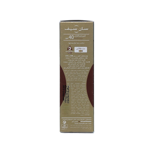 کرم ضد آفتاب برنزه کننده SPF40 سان سیف مناسب انواع پوست