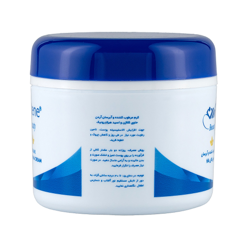 کرم مرطوب کننده و آبرسان آردن بیوتی حاوی کلاژن مناسب پوست معمولی