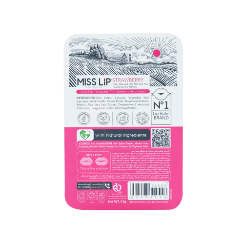 بالم لب رنگی پاستیل خرسی میس لیپ