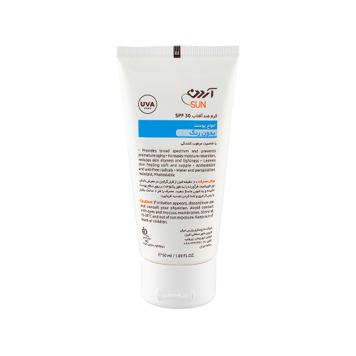 کرم ضد آفتاب و مرطوب کننده بی رنگ SPF30 آردن مدل Hydrasol مناسب انواع پوست