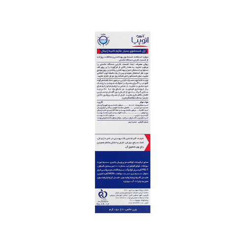 ژل بهداشتی بانوان آردن اتوپیا  مدل Dry Relief