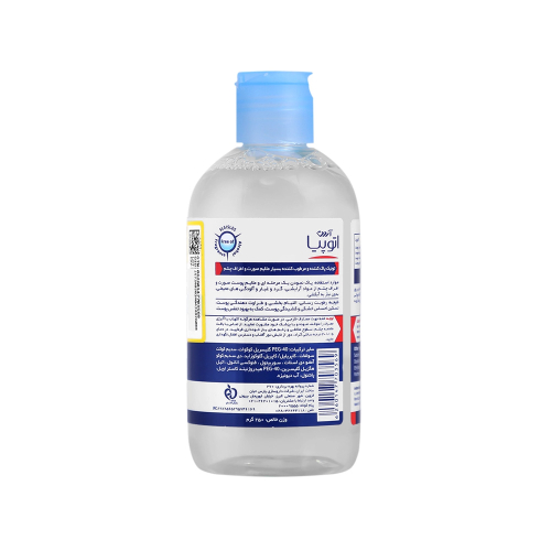 تونر پاک کننده و مرطوب کننده صورت آردن اتوپیا مدل Dry Relief مناسب پوست خشک