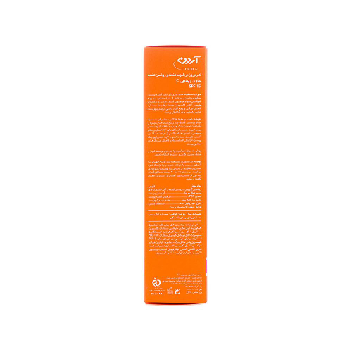 کرم روز مرطوب کننده و روشن کننده SPF15 آردن حاوی ویتامین C مناسب انواع پوست