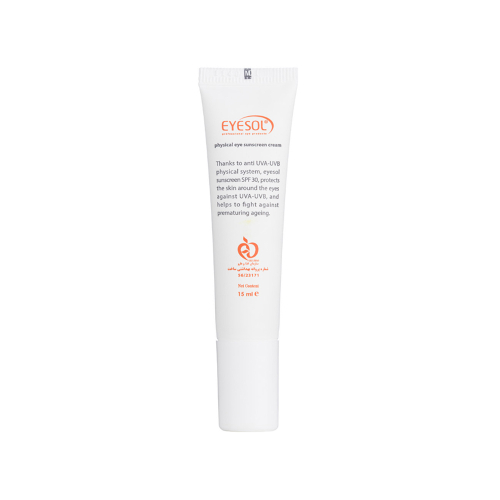 ضد آفتاب دور چشم بی‌رنگ SPF30  آیسول 15میل