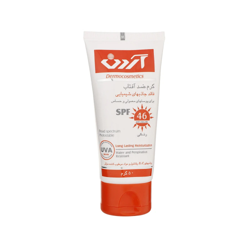 کرم ضد آفتاب فیزیکال رنگی SPF46 آردن مناسب پوست معمولی و حساس