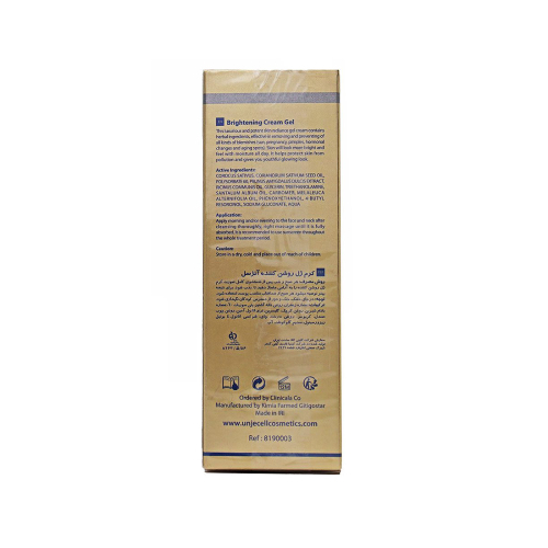 کرم ژل روشن کننده آنژسل مدل Brightcell مناسب انواع پوست
