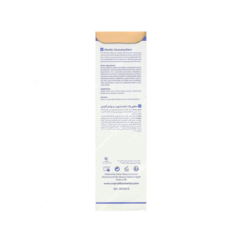 میسلار واتر آنژسل مدل Celldetox مناسب پوست خشک و معمولی