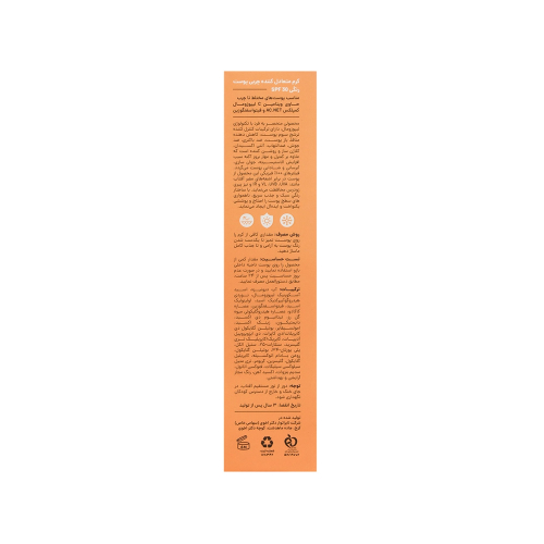 سی سی کرم SPF30 سی گل مناسب پوست چرب و مختلط