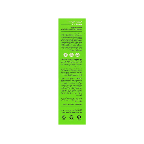 کرم ترمیم کننده سی گل حاوی میموزا 10%