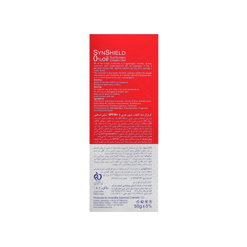 کرم ژل ضد آفتاب SPF50 ساین اسکین مدل Syn Shield مناسب پوست چرب 50میل