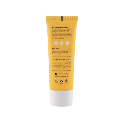 کرم ضد آفتاب بی رنگ SPF30 سی گل مناسب پوست نرمال تا خشک
