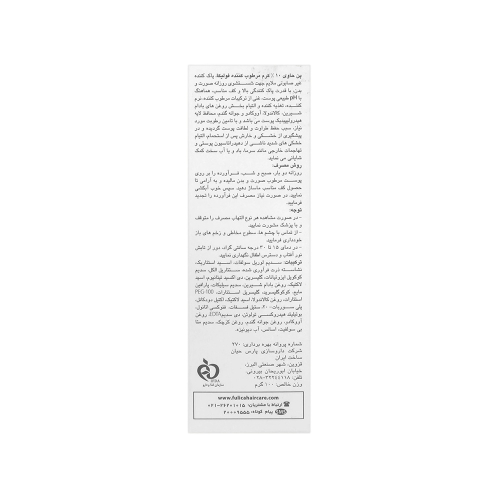 پن کرم دار فولیکا مناسب پوست خشک و حساس