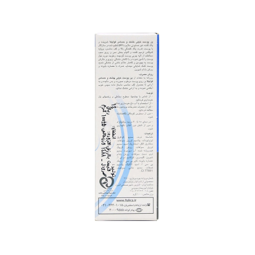 پن فولیکا مناسب پوست خیلی خشک و حساس