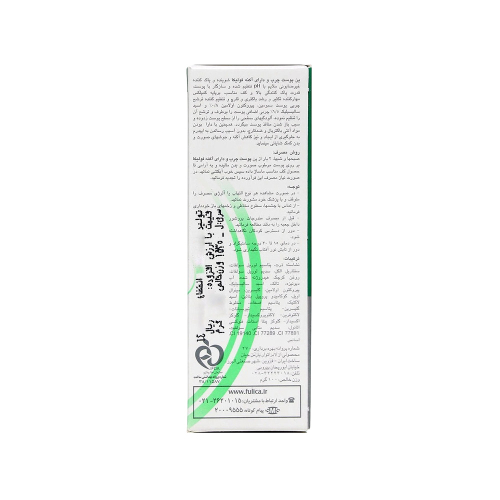 پن فولیکا مناسب پوست چرب و مستعد جوش