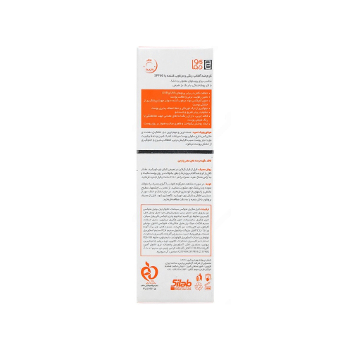 کرم ضد آفتاب و مرطوب کننده رنگی SPF60 پرودرما 40میل