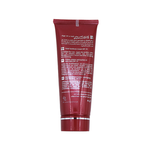 کرم ضد آفتاب روشن کننده و ضد چروک SPF35  آردن اکسپرتیج مناسب انواع پوست