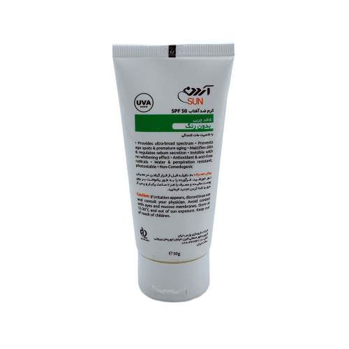 کرم ضد آفتاب بی رنگ SPF50 آردن مدل Acnesol مناسب پوست چرب