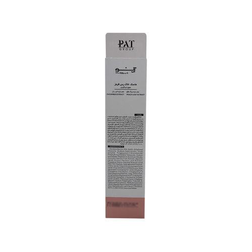 تصویر ماسک خاک رس قرمز ژنوبایوتیک مدل Red Clay