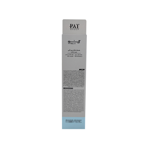 ماسک خاک رس آبی صورت و گردن ژنوبایوتیک  مدل Blue Clay