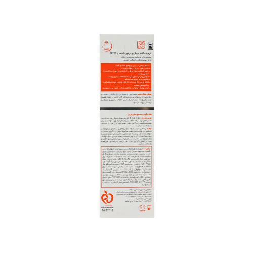 کرم ضد آفتاب بی رنگ SPF60 پرودرما مناسب پوست نرمال تا خشک 40میل