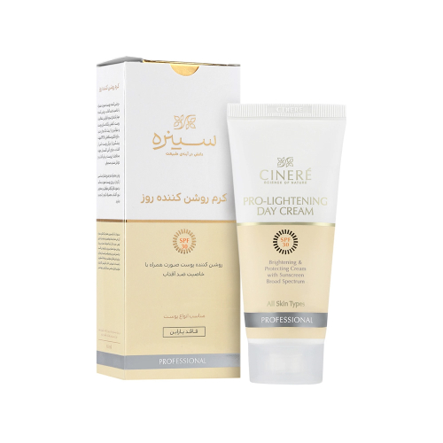 کرم روز روشن کننده SPF30 سینره مناسب انواع پوست