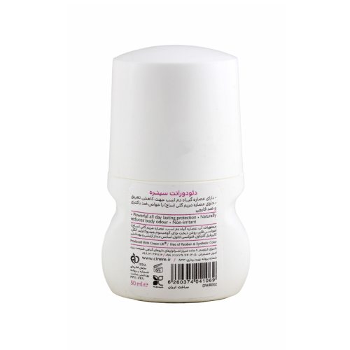 رول ضد تعریق زنانه سینره مدل Wild Rose حجم 50میل