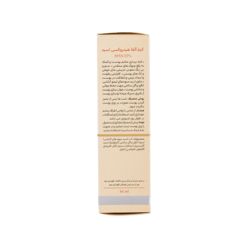 کرم  لایه بردار   و روشن کننده آلفا هیدروکسی اسید 10% سینره 40میل