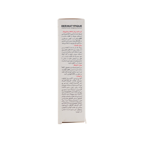 کرم لايه بردار AHA 10% درماتیپیک