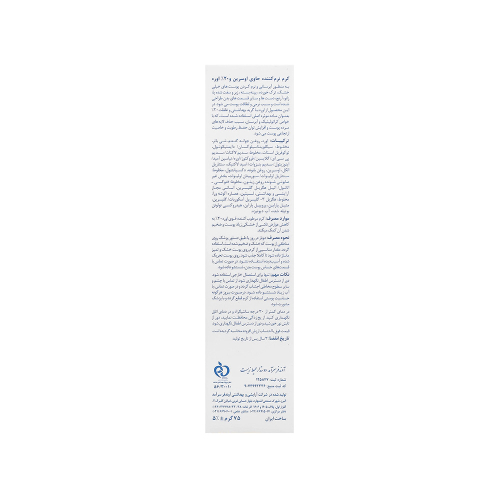 کرم مرطوب کننده قوی دکتر ژیلا حاوی اوره 20%