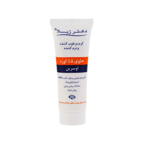کرم نرم کننده پوست دکتر ژیلا حاوی اوسرین و اوره 5% مناسب پوست خشک
