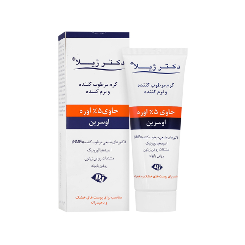 کرم نرم کننده پوست دکتر ژیلا حاوی اوسرین و اوره 5% مناسب پوست خشک
