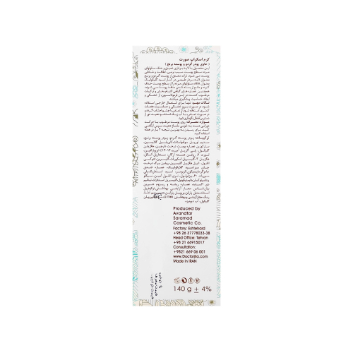 اسکراب صورت دکتر ژیلا مدل Perfect Clean مناسب پوست چرب و مختلط