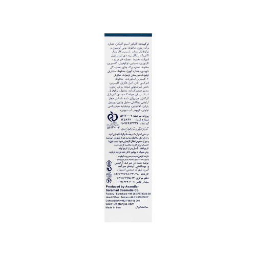 کرم ضد چروک دکتر ژیلا مدل Ameli Age