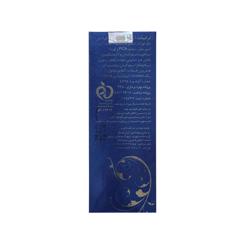 لوسیون دوفاز پاک کننده آرایش چشم دکتر ژیلا