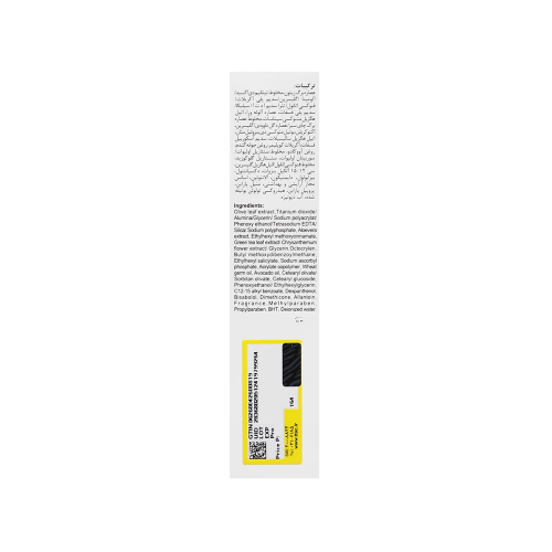 کرم ضد آفتاب بی رنگ SPF63 دکتر ژیلا مناسب انواع پوست