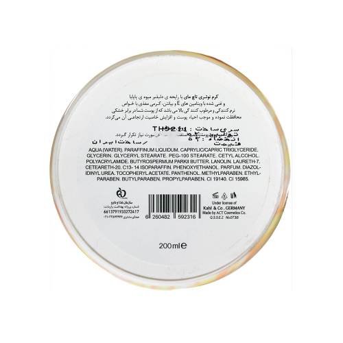 کرم مرطوب ‌کننده مای مدل Nutri Touch