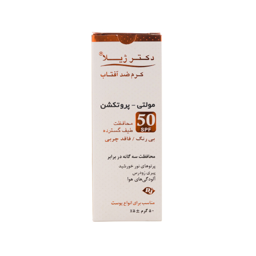 کرم ضد آفتاب بی رنگ SPF50 دکتر ژیلا مدل Multi Protection مناسب انواع پوست