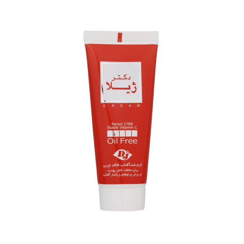کرم ضد آفتاب رنگ بژ تیره SPF30 دکتر ژیلا مدل Ultra مناسب پوست چرب و مختلط