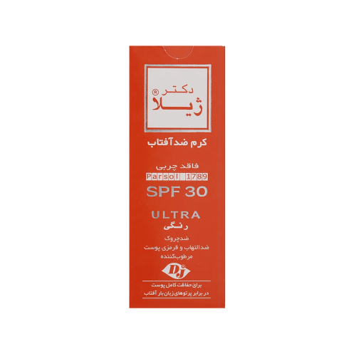 کرم ضد آفتاب رنگ بژ تیره SPF30 دکتر ژیلا مدل Ultra مناسب پوست چرب و مختلط