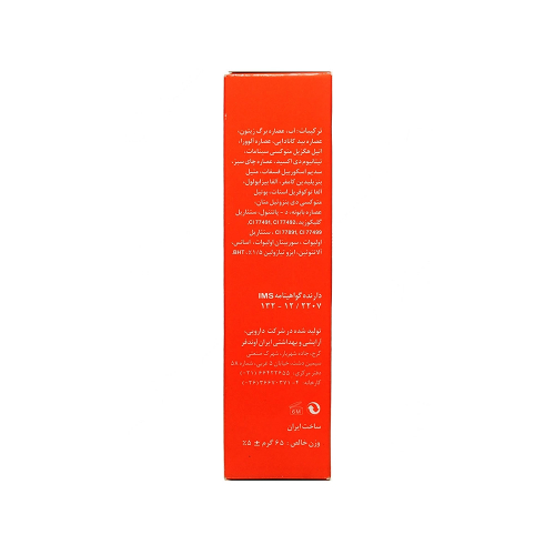 کرم ضد آفتاب رنگ بژ تیره SPF30 دکتر ژیلا مدل Ultra مناسب پوست چرب و مختلط