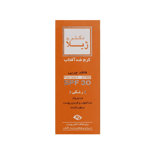 کرم ضد آفتاب رنگ بژ متوسط SPF30 دکتر ژیلا مناسب پوست چرب و مختلط